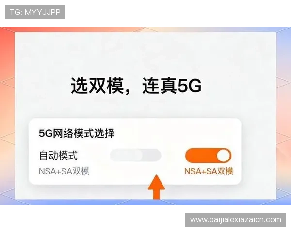 如何利用SA视讯提升你的在线娱乐体验与收益水平 如何利用SA视讯提升你的在线娱乐体验与收益水平