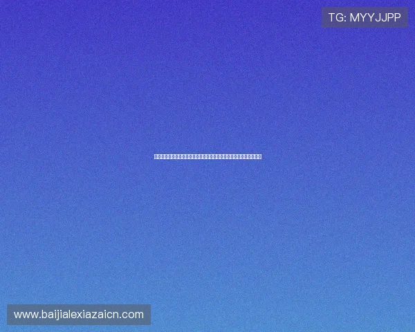 如何安全进行真人视讯网页版登录,确保个人信息与账户安全不受威胁 如何安全进行真人视讯网页版登录,确保个人信息与账户安全不受威胁