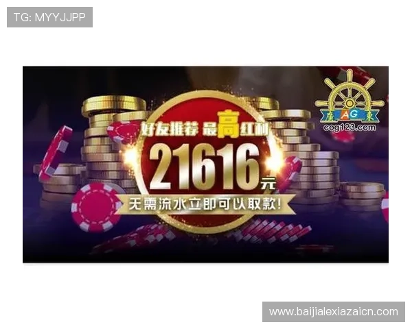 广东AG的贵宾会会员尊享专属权益,提升您的奢华体验感 广东AG的贵宾会会员尊享专属权益,提升您的奢华体验感