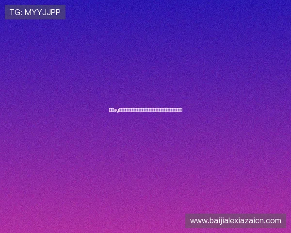 澳门ag视讯厅最新优惠活动,丰富多彩的线上博彩体验等你来参与 澳门ag视讯厅最新优惠活动,丰富多彩的线上博彩体验等你来参与