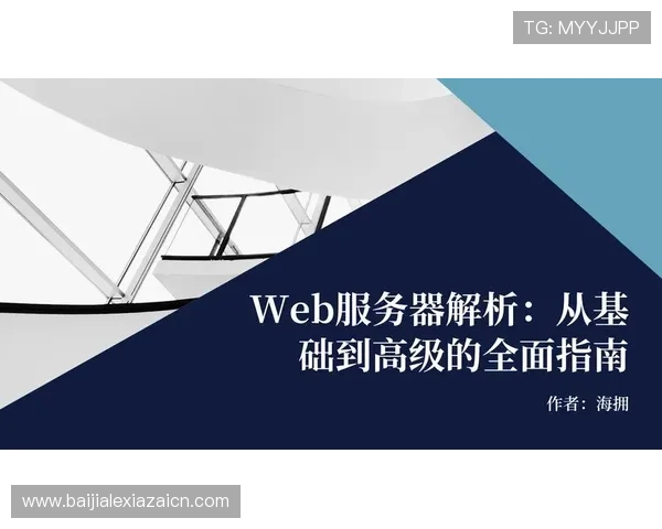 AG登陆地址最新入口提供全面指南帮助玩家快速登录体验优质游戏服务