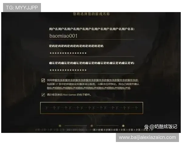 云顶的app如何快速注册登录，详细步骤与常见问题解决方案