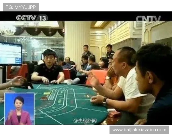 三亚百家乐赌博玩家必看:避免风险的实用建议与经验分享 三亚百家乐赌博玩家必看:避免风险的实用建议与经验分享