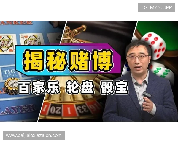 全面解析百家乐路子图的应用技巧,让你在赌场中更具优势 全面解析百家乐路子图的应用技巧,让你在赌场中更具优势