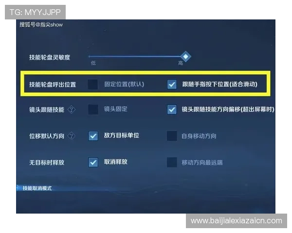 K8视讯下载后常见的设置调整技巧,提升观看体验的实用建议 K8视讯下载后常见的设置调整技巧,提升观看体验的实用建议