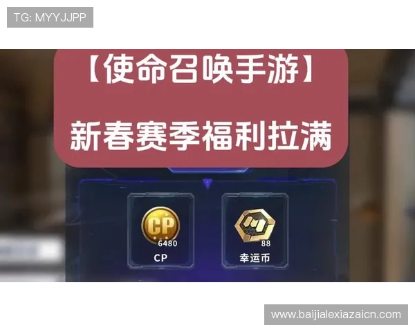 OG真人官网最新优惠活动汇总,助力玩家获取更多福利和游戏奖励 OG真人官网最新优惠活动汇总,助力玩家获取更多福利和游戏奖励