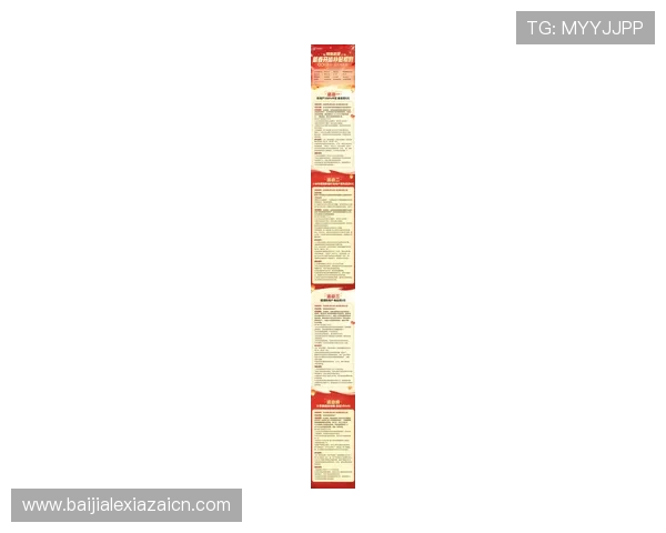 K8视讯亚游最新优惠政策解析：丰富奖励机制助力玩家轻松赢取更多奖金