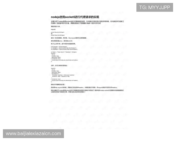 AG真人国际厅代理资格申请流程与条件详尽解析