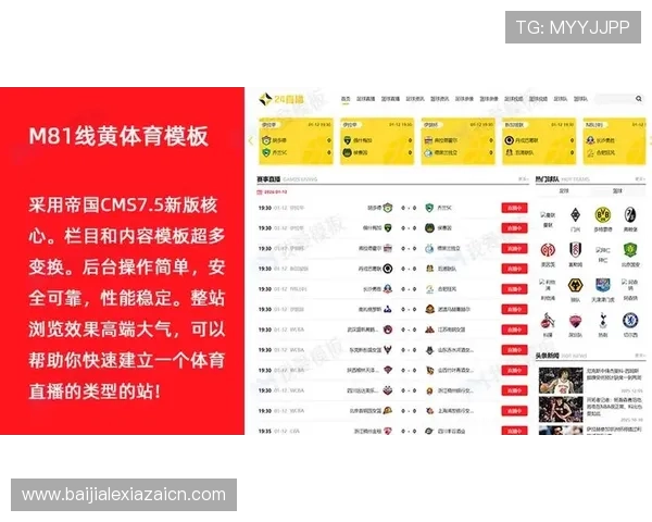 PA体育视讯全面解析:最新体育赛事直播平台推荐与使用指南 PA体育视讯全面解析:最新体育赛事直播平台推荐与使用指南