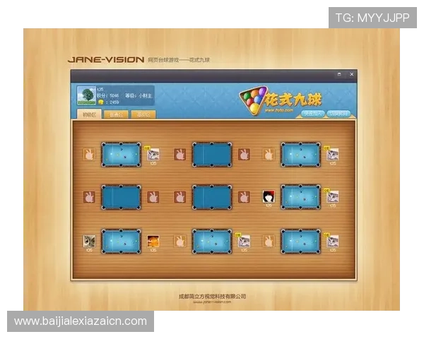 优质真人对赌平台网址汇总，提供丰富游戏内容和优越用户体验的推荐