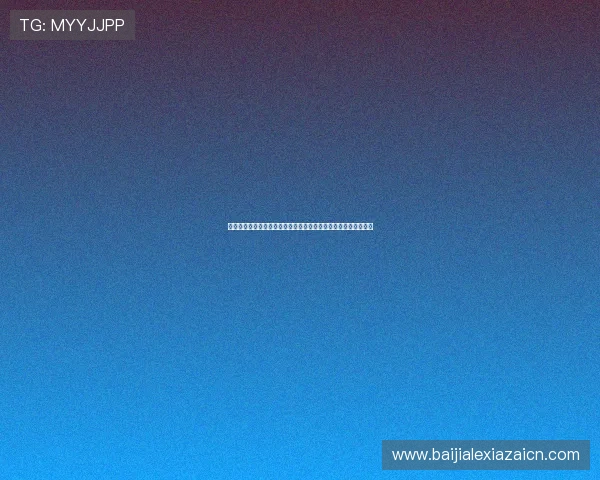 即日申博太阳城百家乐平台安全可靠保障玩家资金安全的全面分析 即日申博太阳城百家乐平台安全可靠保障玩家资金安全的全面分析