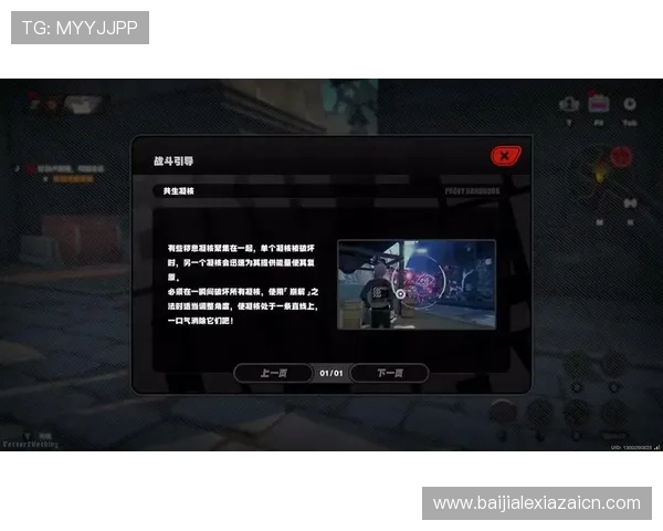 如何通过PA视讯中心提升游戏的互动性与玩家粘性，打造忠实用户群体