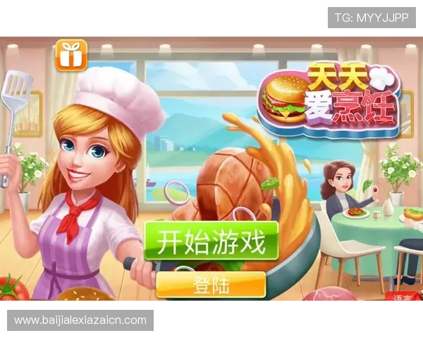 爱游戏平台入口全面指南，详细介绍多平台登录流程与常见问题解决方案