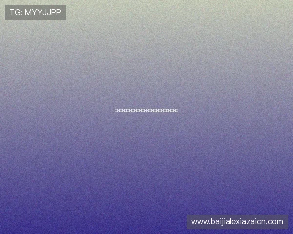 掌握百家乐游戏投注技巧提升胜率实现稳定盈利的实用指南