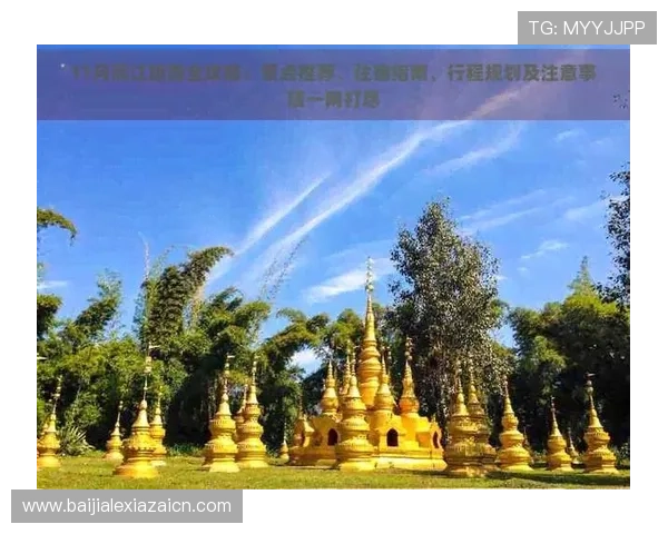 提升捕鱼娱乐体验的会员注册技巧与注意事项全面指南 提升捕鱼娱乐体验的会员注册技巧与注意事项全面指南