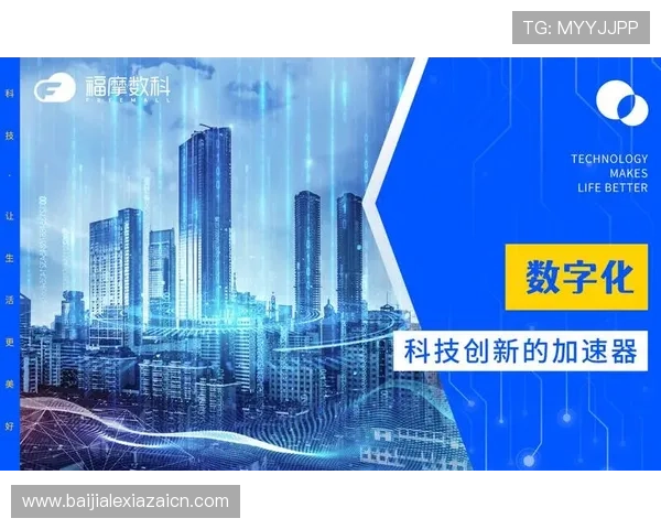 未来趋势下AG厅总部有限公司的创新方向与行业引领作用