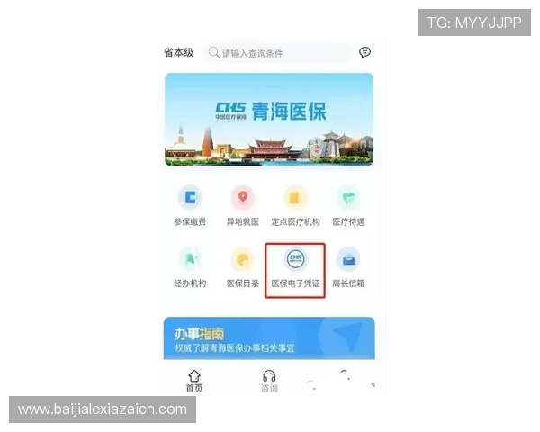 注册真人视讯官网账号的详细攻略及常见问题解决方案