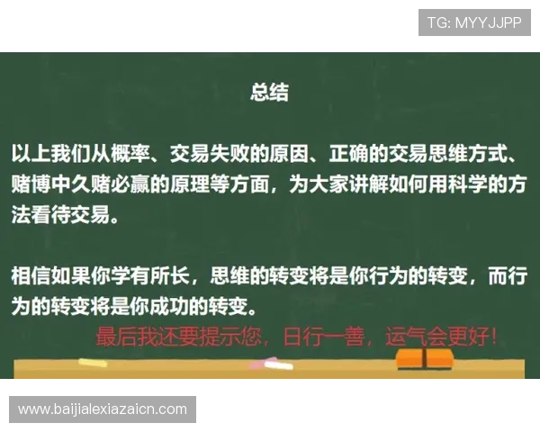 百家乐和21点的概率分析与数学策略,提升你的游戏决策能力和获胜几率 百家乐和21点的概率分析与数学策略,提升你的游戏决策能力和获胜几率