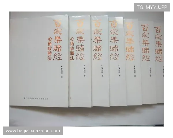 百家乐牌桌常见错误及避免方法助你成为牌桌高手 百家乐牌桌常见错误及避免方法助你成为牌桌高手