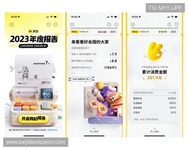 百盈真人玩家实测心得分享,揭秘平台优质服务与高效客服支持带来的极致游戏体验 百盈真人玩家实测心得分享,揭秘平台优质服务与高效客服支持带来的极致游戏体验