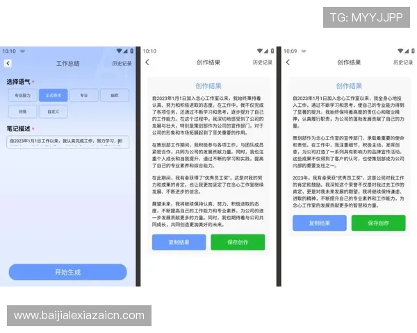 博鱼真人平台会员登录异常的常见原因及恢复登录的方法介绍 博鱼真人平台会员登录异常的常见原因及恢复登录的方法介绍