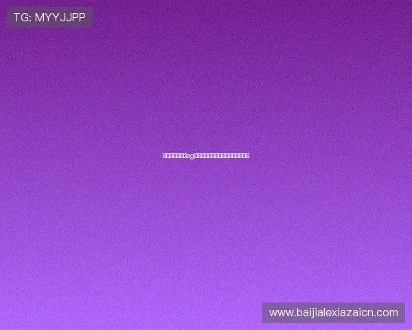 如何选择优质的ag视讯平台确保资金安全与游戏公平性 如何选择优质的ag视讯平台确保资金安全与游戏公平性