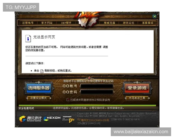 MG真人游戏下载平台最新版本，安全稳定支持多种游戏模式推荐