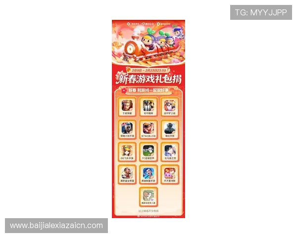 百家真人游戏平台官方同步最新线上真人游戏资讯