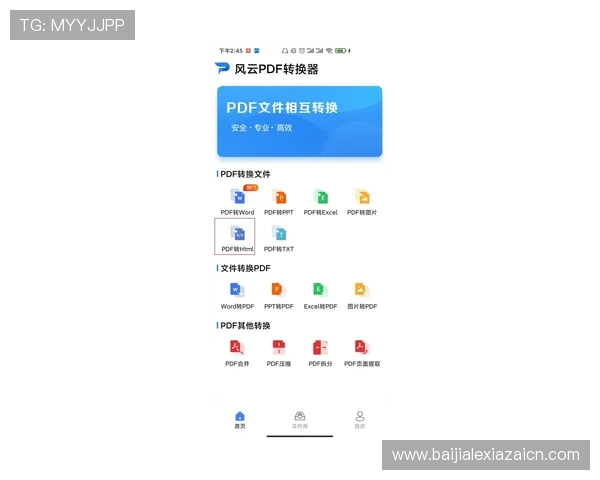 选择合适的百家乐录单软件如何提升你的游戏管理能力与胜率表现
