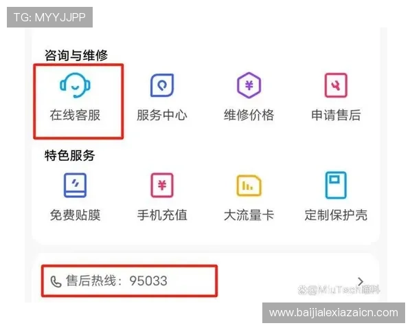 遇到账号问题或技术故障如何快速联系ag官方网客服，确保你的娱乐不中断