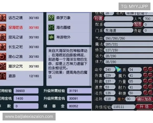 百家乐怎么玩心得：新手入门到高手进阶的全面攻略指南