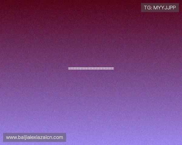 真人视讯手机登录常见问题及解决方案，帮助用户快速解决登录难题