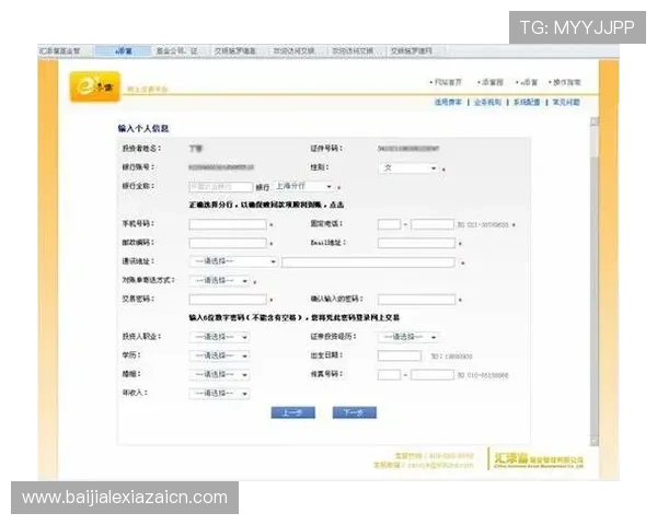 真人视讯线上开户步骤指南让新手玩家快速掌握安全开户技巧