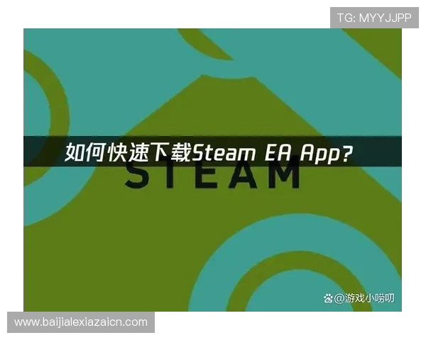 视讯游戏下载常见问题与解决方案，帮助玩家排除下载过程中遇到的各种困扰