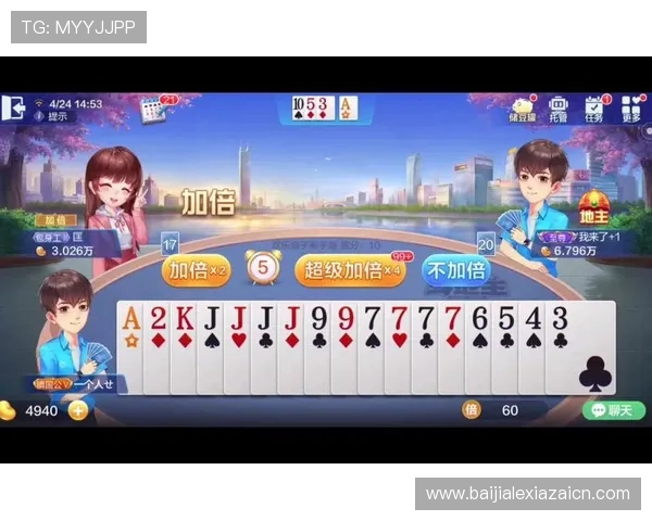 免费下载真人版欢乐斗地主，享受高清画质和流畅操作带来的极致游戏体验