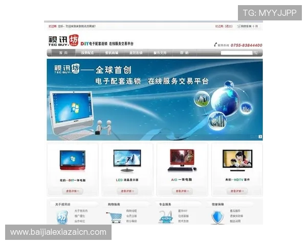 访问ag视讯厅官方官网，掌握最新游戏资讯与优惠活动一站式服务平台
