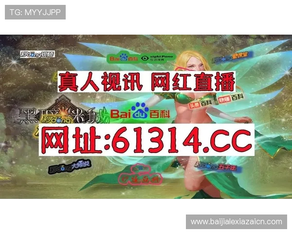 dg视讯厅官网多平台兼容，支持手机、平板和电脑多终端畅玩无障碍