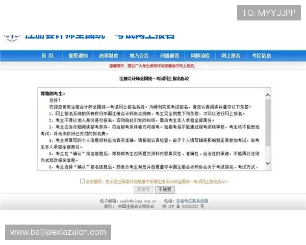 K8视讯大厅如何快速注册与登录流程详解新手玩家必看指南