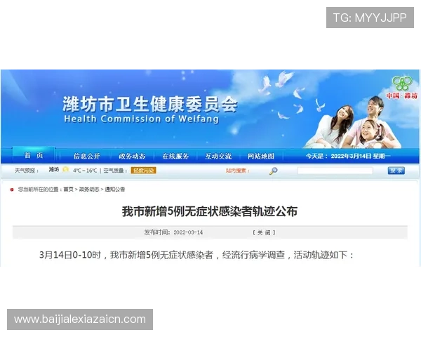 OG真人app最新活动公告，及时掌握最新优惠信息与赛事动态