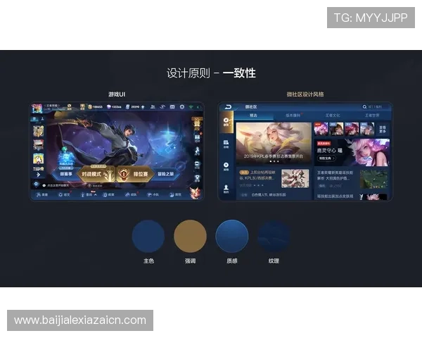 如何优化db真人对接技术提升游戏稳定性与用户体验的实用技巧