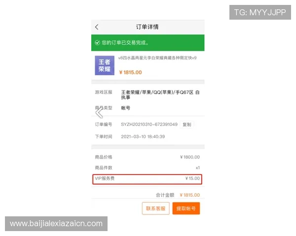 如何快速找到AG视讯厅官方地址，确保账号安全与游戏体验提升