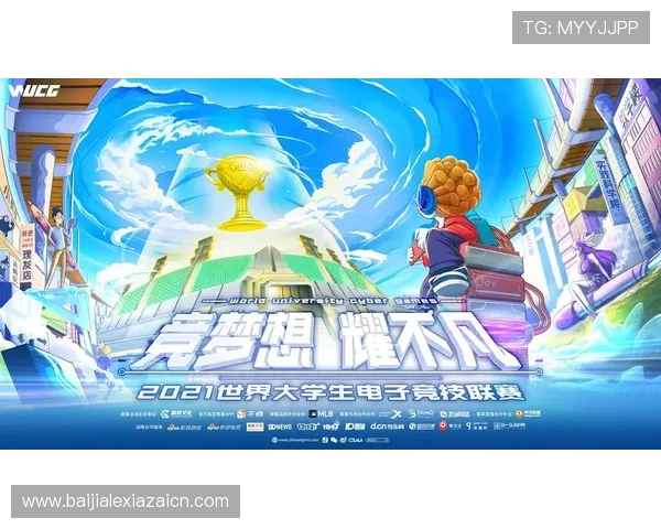 电竞真人秀落地成双选手招募公告，寻找热爱电竞的优秀选手共同打造精彩赛事
