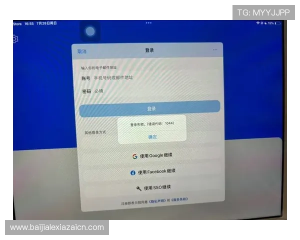 开云真人登录入口详细指南，轻松注册登录享受优质游戏服务