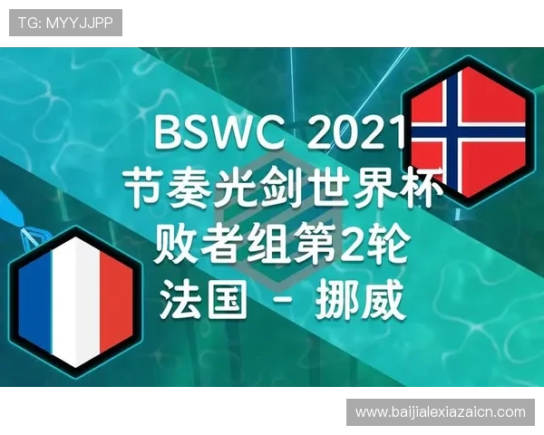 2026年世界杯挪威与法国比赛场馆的容量与座位布局全景介绍