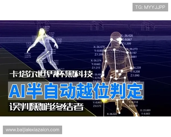 世界杯卡塔尔瑞士比赛越位争议事件回顾及裁判判罚规则的详细说明