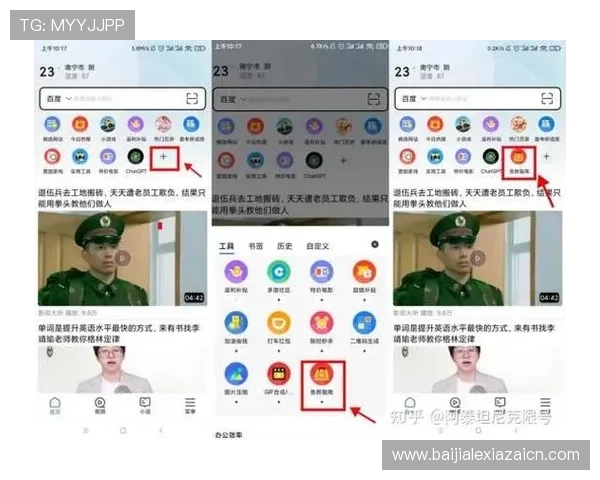 世界杯美国澳大利亚赛程下载最新详细指南帮助球迷第一时间掌握比赛安排 世界杯美国澳大利亚赛程下载最新详细指南帮助球迷第一时间掌握比赛安排