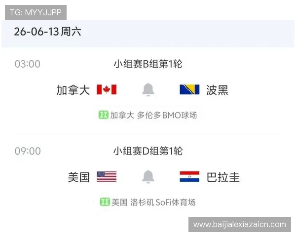 加拿大对波黑比赛结果预测与关键球员表现分析为你提供专业参考
