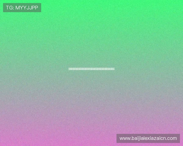 厄瓜多尔在世界杯小组赛中的整体实力评估与对手库拉索的竞争优势