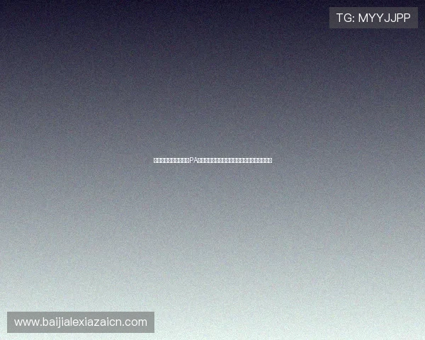 结合世界杯热点话题，PA真人棋牌为玩家带来丰富的赛事资讯与互动内容