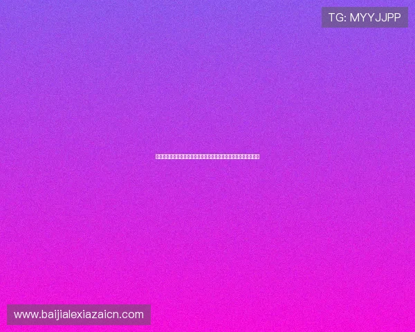 苏格兰队与摩洛哥队在世界杯赛场上的精彩对决全面分析与赛前预测
